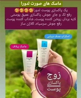 پک پاکسازی پوست