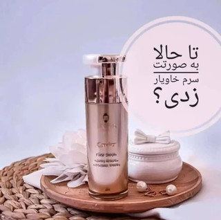 سرم صورت حاوی عصاره خاویار 80 ml